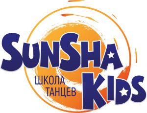 Школа танцев SunSha Kids и студия танцев 